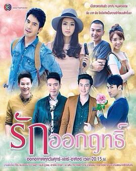 2014年5月播出的高分电视剧汇总,你追过哪部?