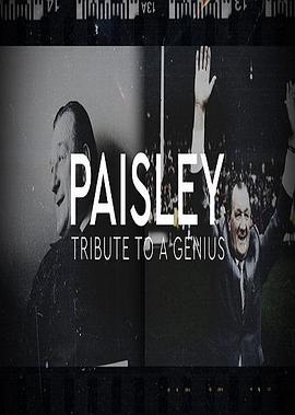 致敬天才——派斯利纪录片