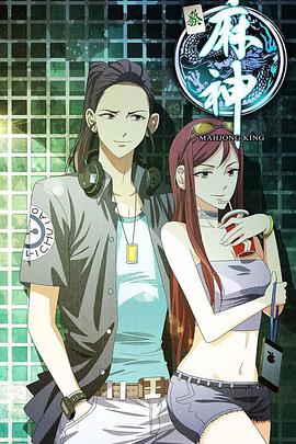 2016年6月上映的高分电影汇总,【必看推荐】建议收藏