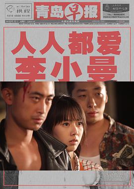 2011年12月上映的高分电影汇总,【必看推荐】建议收藏