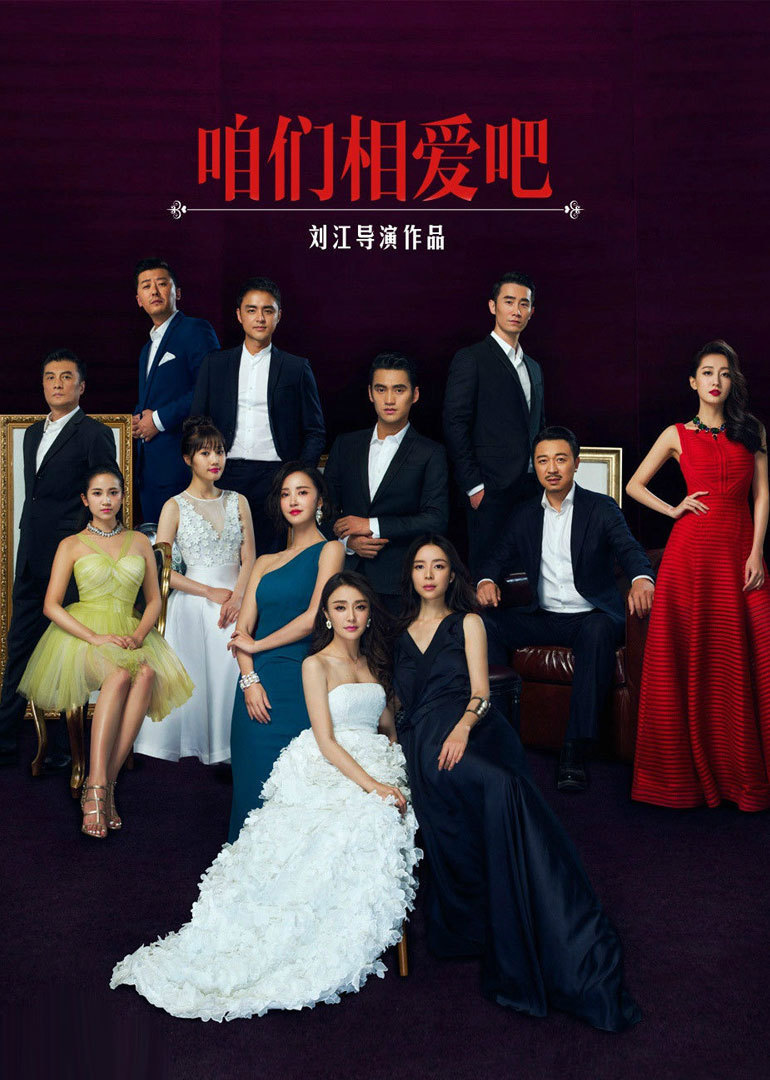 2016年11月播出的高分电视剧汇总,你追过哪部?