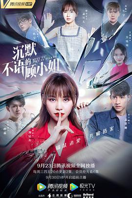 2020年9月上映的高分电影汇总,【必看推荐】建议收藏