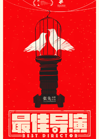 2019年10月上映的高分电影汇总,【必看推荐】建议收藏