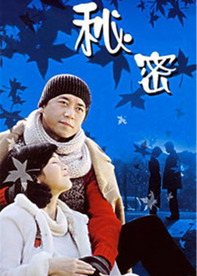 2018年11月播出的高分电视剧汇总,你追过哪部?