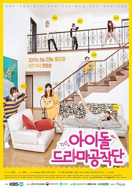 2017年5月播出的高分电视剧汇总,你追过哪部?