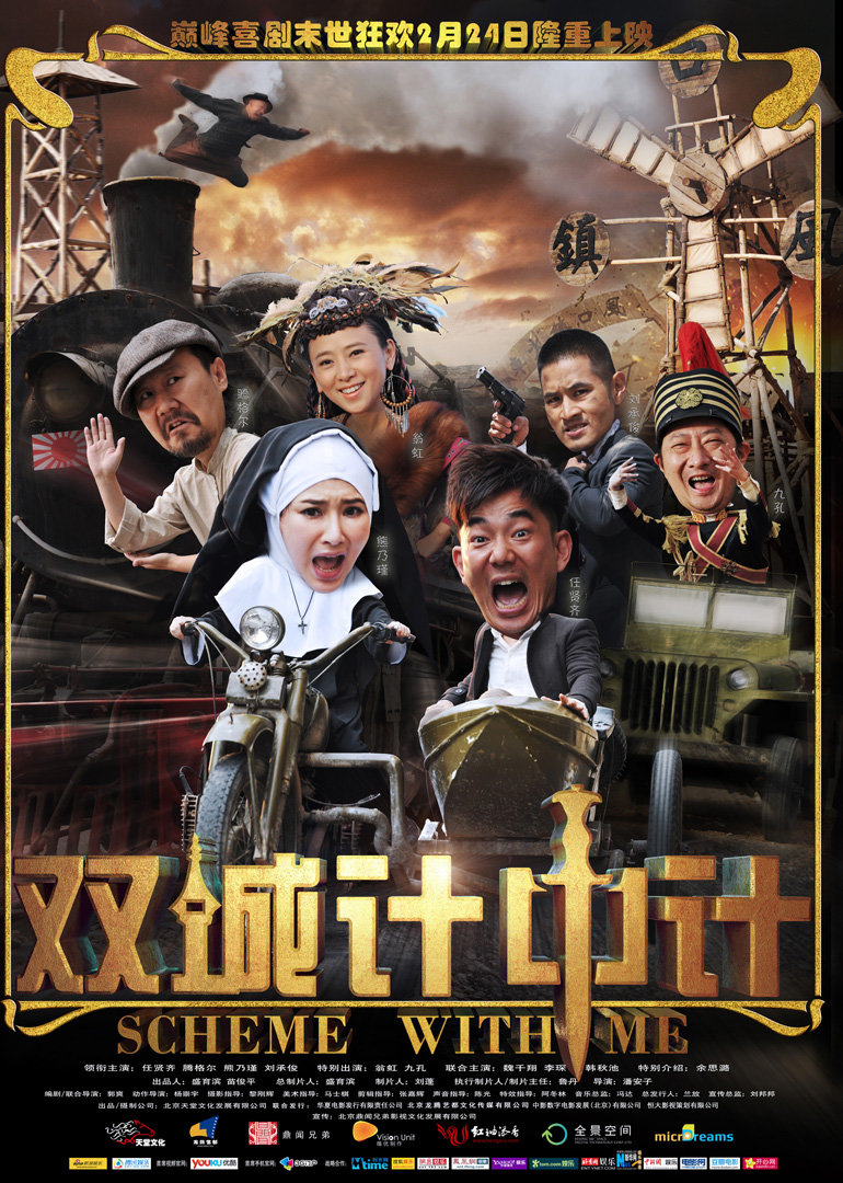 2012年2月上映的高分电影汇总,【必看推荐】建议收藏