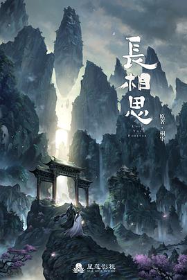 2023年7月播出的高分电视剧汇总,你追过哪部?