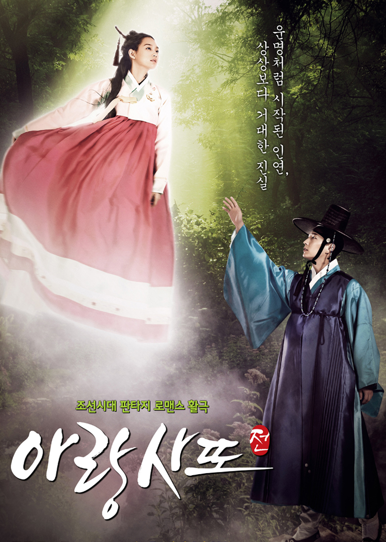 2012年8月播出的高分电视剧汇总,你追过哪部?