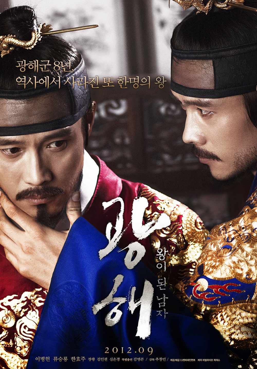 2012年9月上映的高分电影汇总,【必看推荐】建议收藏