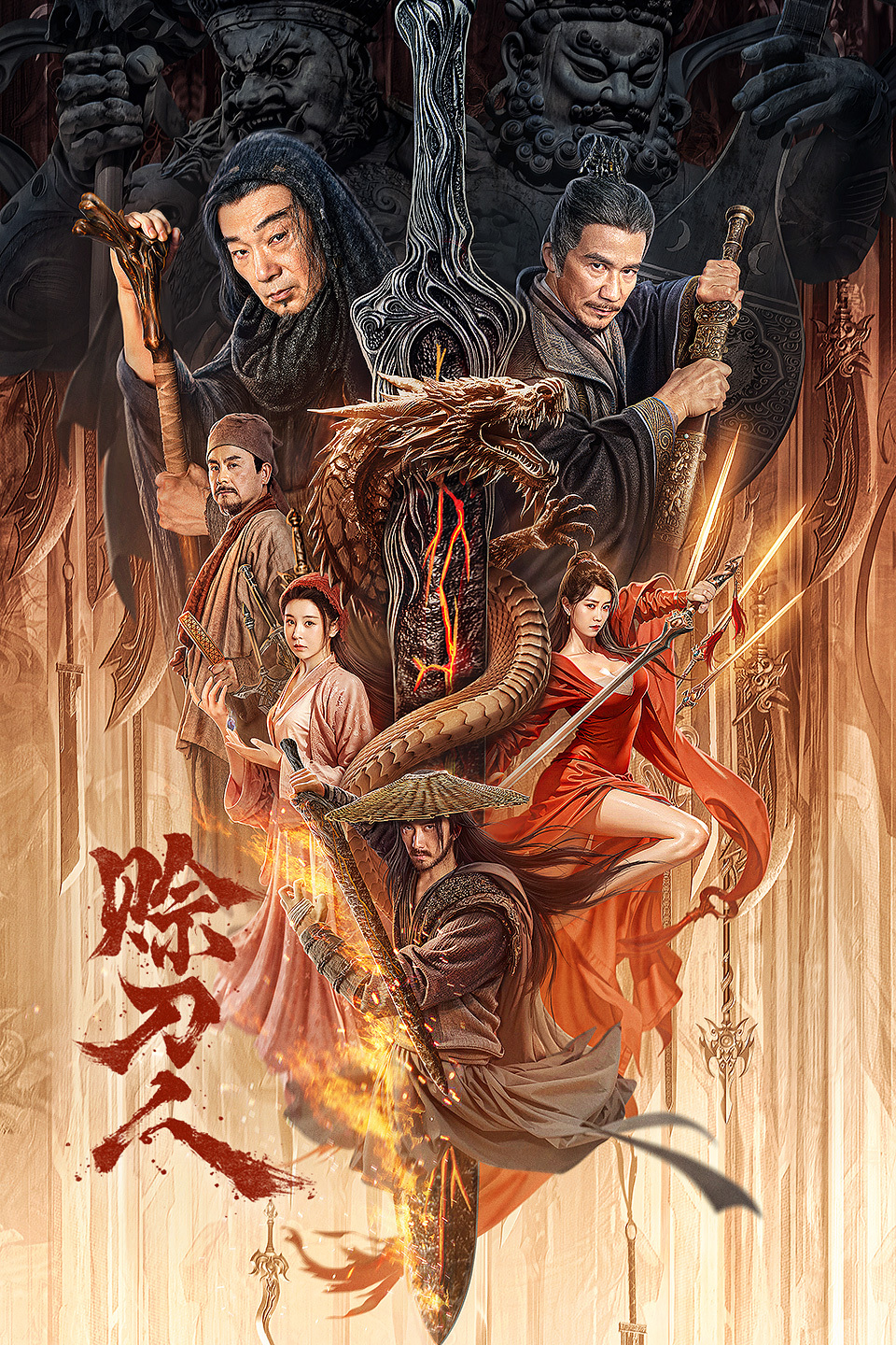 2024年7月上映的高分电影汇总,【必看推荐】建议收藏