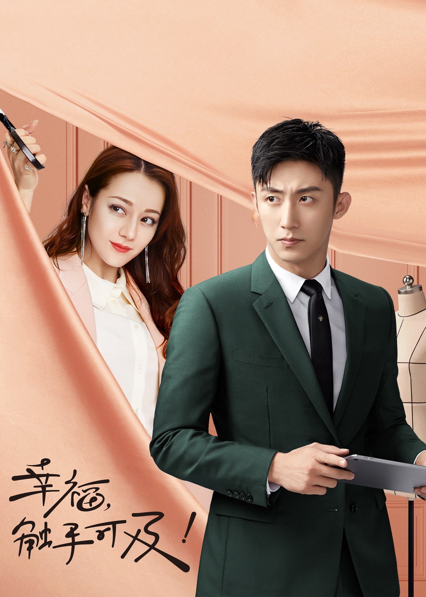 2020年5月播出的高分电视剧汇总,你追过哪部?