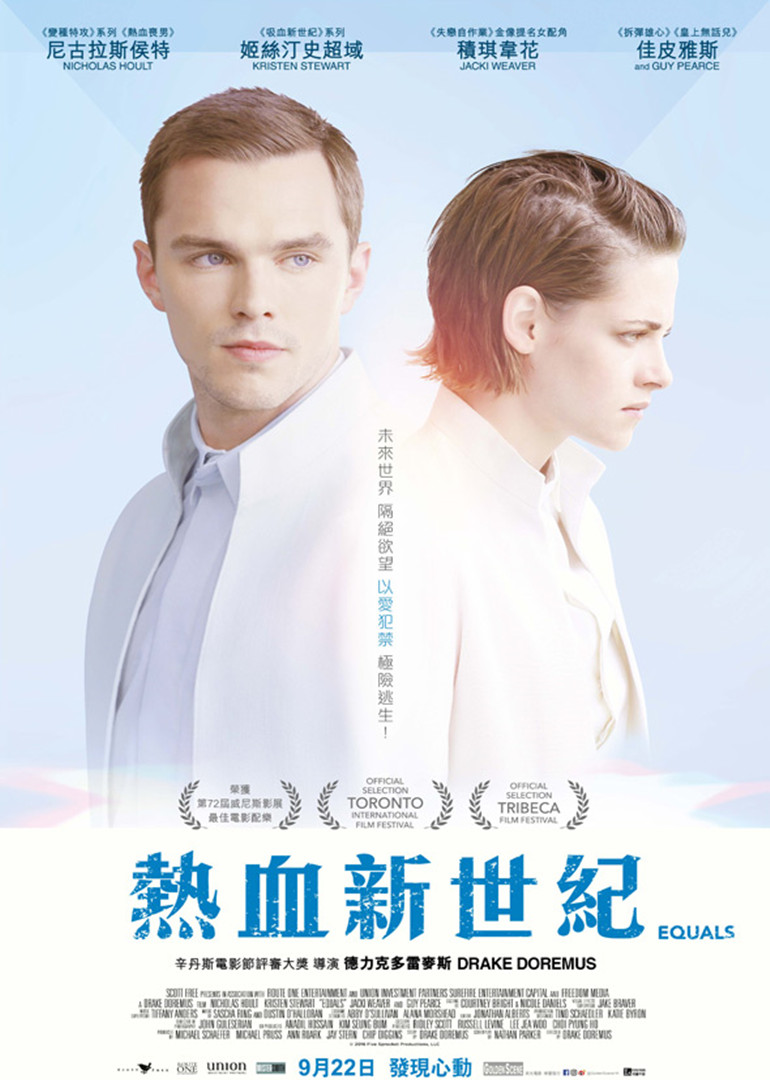 2015年9月上映的高分电影汇总,【必看推荐】建议收藏