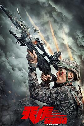 2025年2月上映的高分电影汇总,【必看推荐】建议收藏