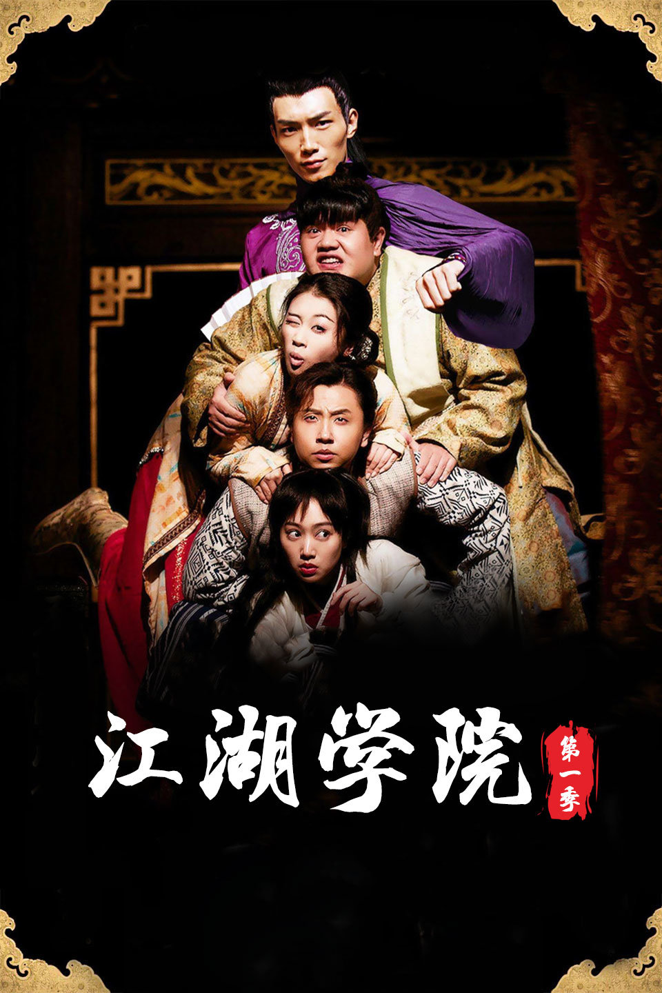 2015年2月播出的高分电视剧汇总,你追过哪部?