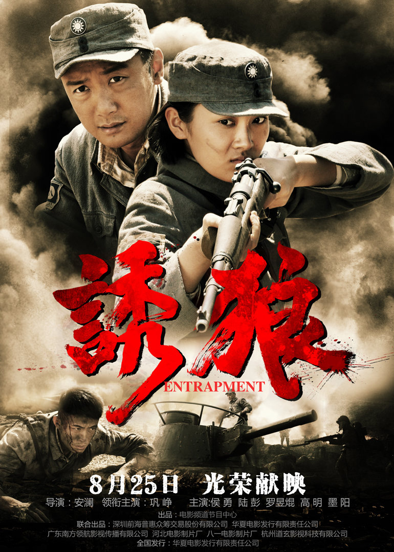 2015年9月上映的高分电影汇总,【必看推荐】建议收藏