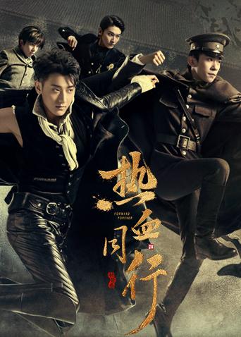 2020年1月播出的高分电视剧汇总,你追过哪部?