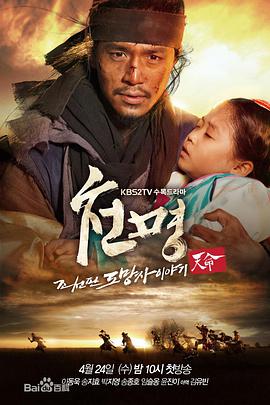 2013年4月播出的高分电视剧汇总,你追过哪部?