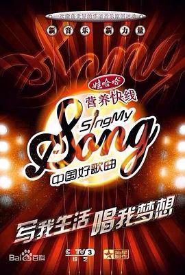 2014年1月播出的高分电视剧汇总,你追过哪部?