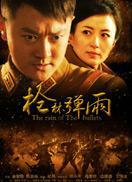 2012年8月播出的高分电视剧汇总,你追过哪部?