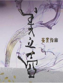 2013年11月上映的高分电影汇总,【必看推荐】建议收藏