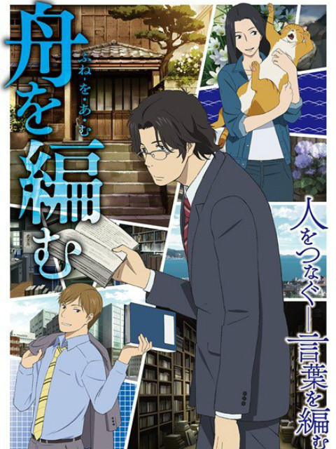 2016年10月上映的高分动漫汇总,有没有你心里的高分动漫