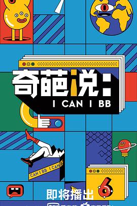 2019年10月播出的高分电视剧汇总,你追过哪部?