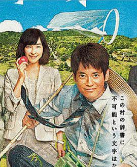 2015年7月播出的高分电视剧汇总,你追过哪部?