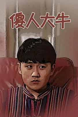 2011年3月上映的高分电影汇总,【必看推荐】建议收藏