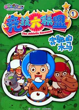 2012年6月上映的高分动漫汇总,有没有你心里的高分动漫