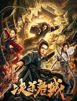 2020年8月上映的高分电影汇总,【必看推荐】建议收藏