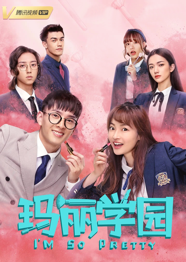 2019年3月播出的高分电视剧汇总,你追过哪部?