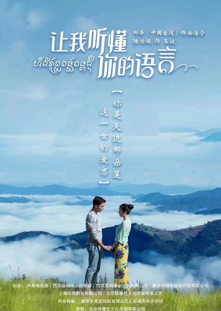 2019年3月播出的高分电视剧汇总,你追过哪部?