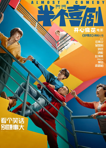 2019年12月上映的高分电影汇总,【必看推荐】建议收藏