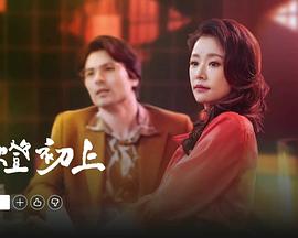 2022年3月播出的高分电视剧汇总,你追过哪部?