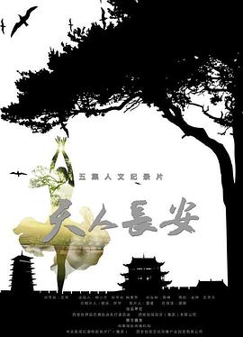 2012年5月上映的高分电影汇总,【必看推荐】建议收藏