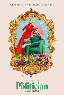 2019年9月播出的高分电视剧汇总,你追过哪部?