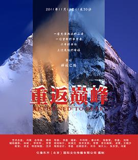 2012年7月上映的高分电影汇总,【必看推荐】建议收藏