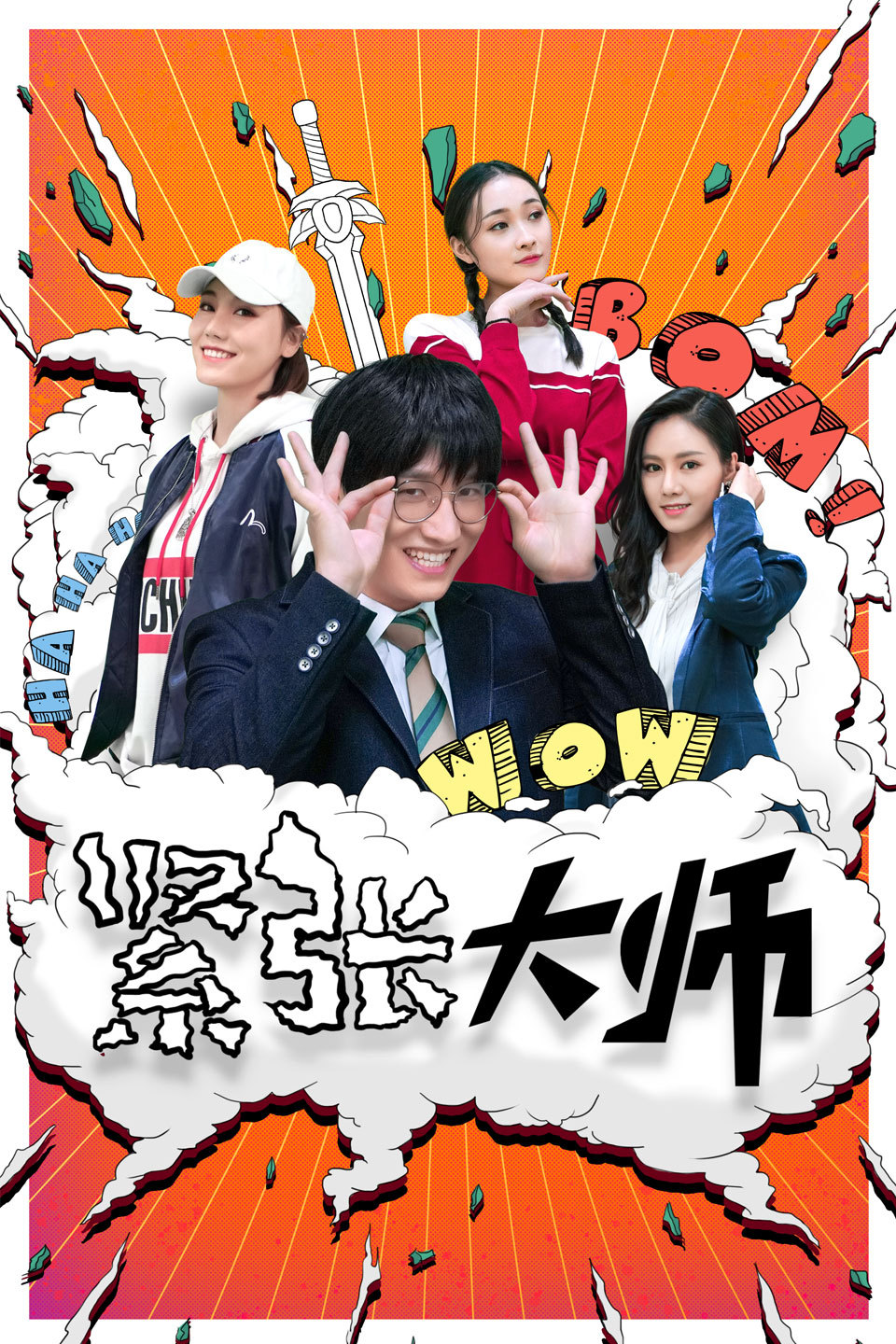 2021年1月播出的高分电视剧汇总,你追过哪部?