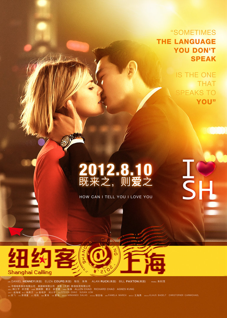 2012年8月上映的高分电影汇总,【必看推荐】建议收藏