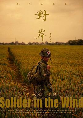 2019年6月上映的高分电影汇总,【必看推荐】建议收藏