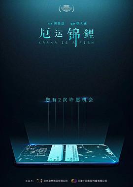 2020年7月上映的高分电影汇总,【必看推荐】建议收藏