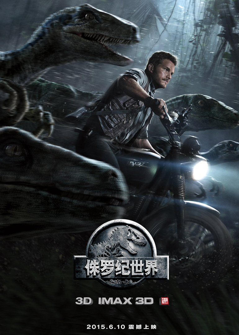 2015年6月全国电影票房33.55亿！《侏罗纪世界》12.93亿占比38.53%