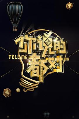 2017年12月播出的高分电视剧汇总,你追过哪部?