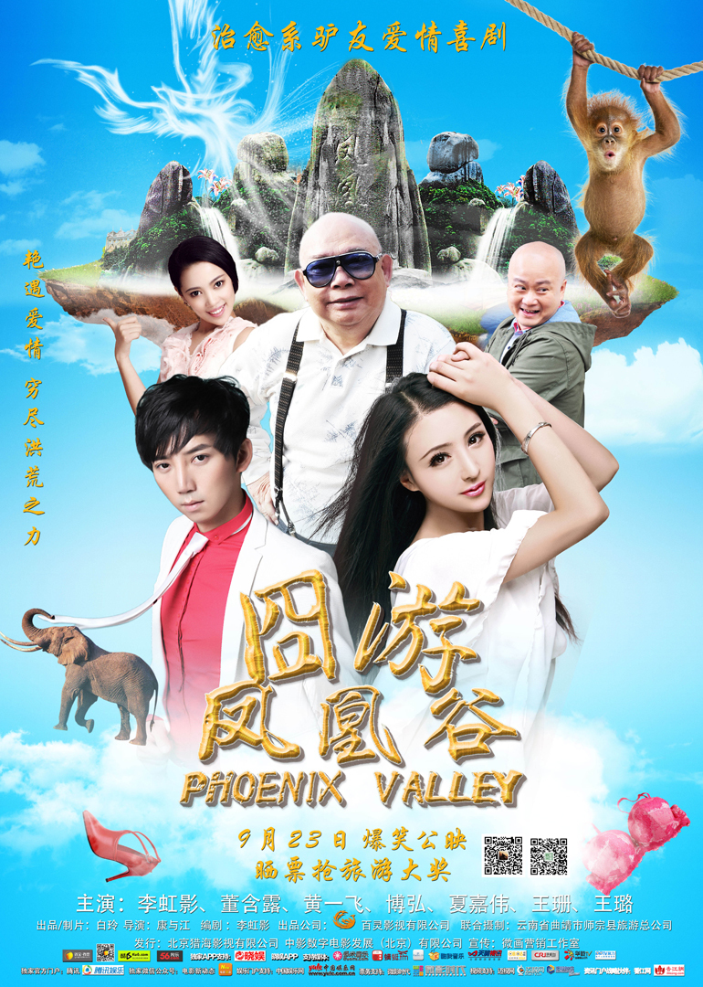 2016年9月上映的高分电影汇总,【必看推荐】建议收藏