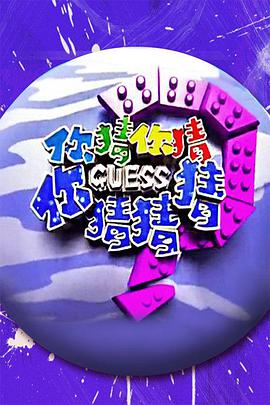 2011年3月上映的高分电影汇总,【必看推荐】建议收藏