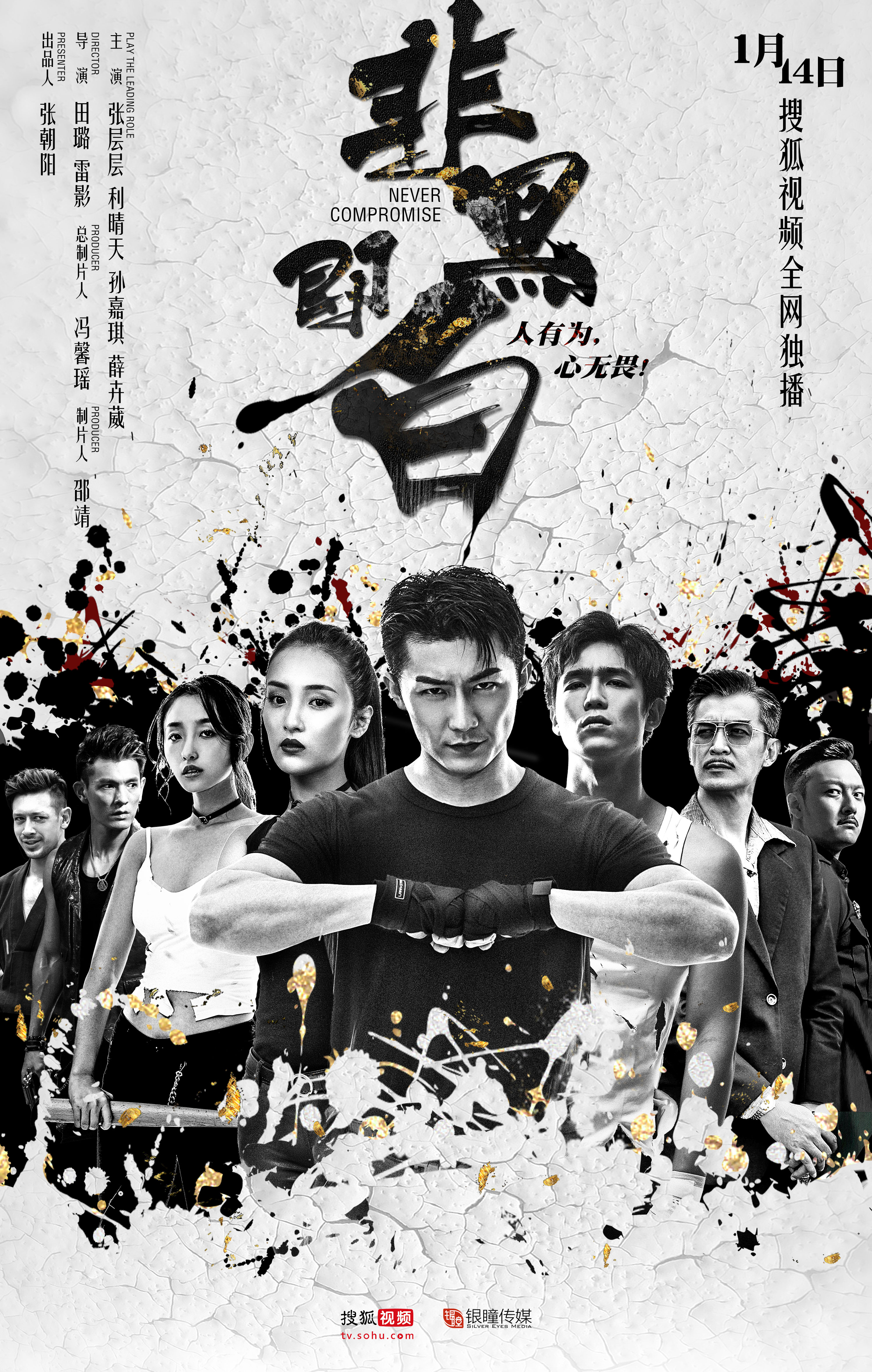 2020年1月上映的高分电影汇总,【必看推荐】建议收藏