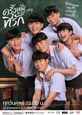 2021年7月播出的高分电视剧汇总,你追过哪部?