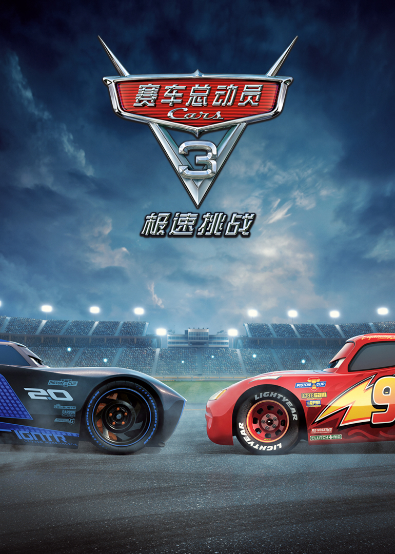 2017年8月上映的高分电影汇总,【必看推荐】建议收藏