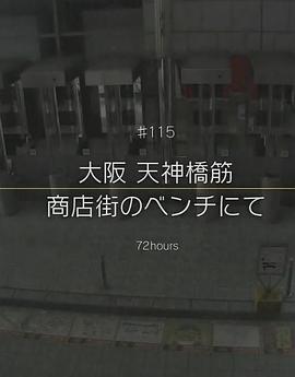 2016年2月上映的高分电影汇总,【必看推荐】建议收藏