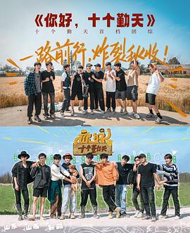 2023年10月播出的高分电视剧汇总,你追过哪部?